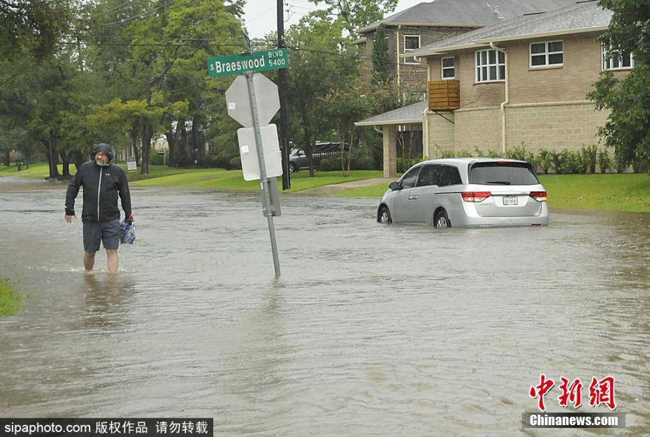 美国暴雨最新