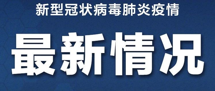 2025年1月20日 第14页