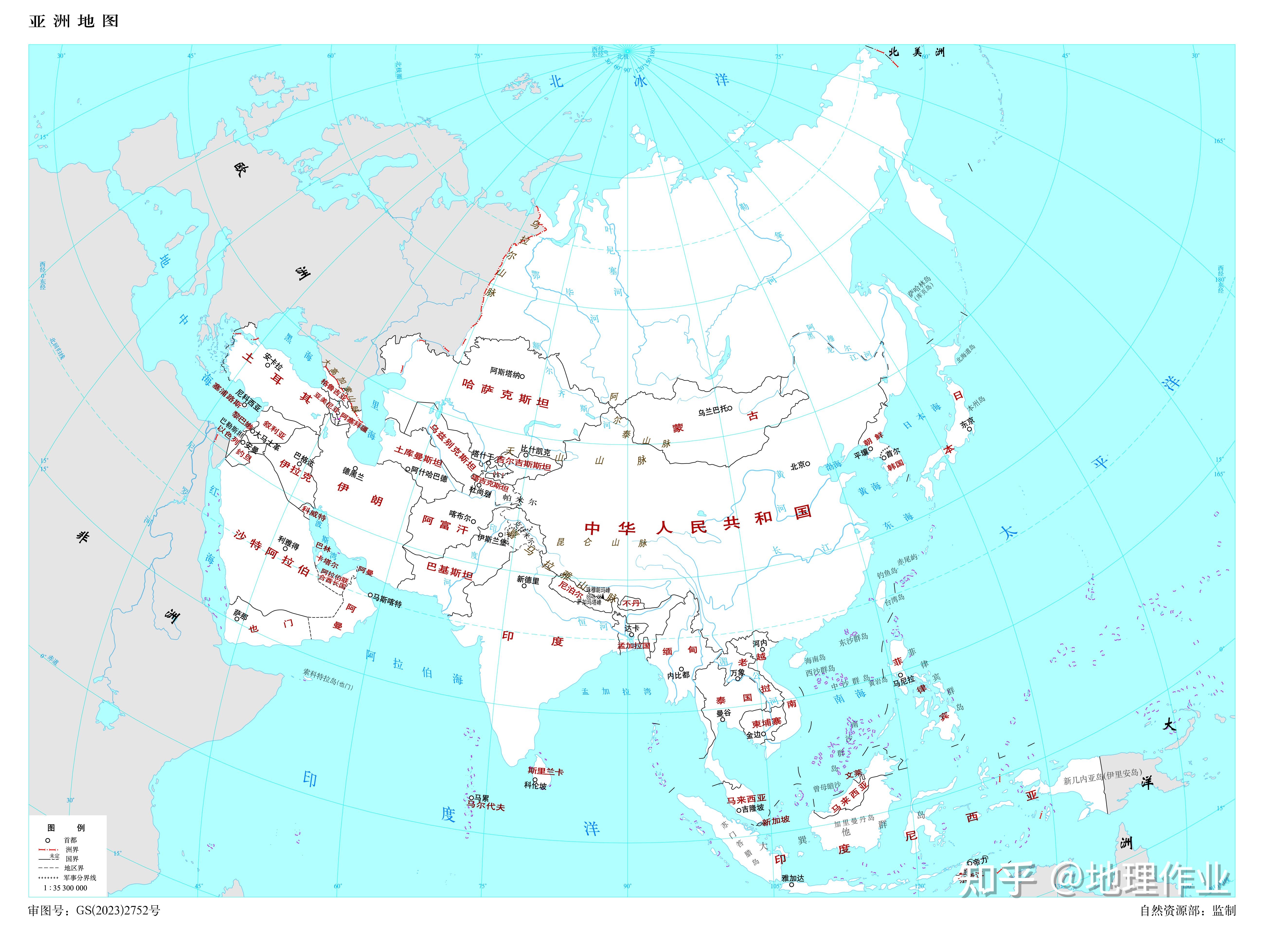 2025年1月20日 第8页