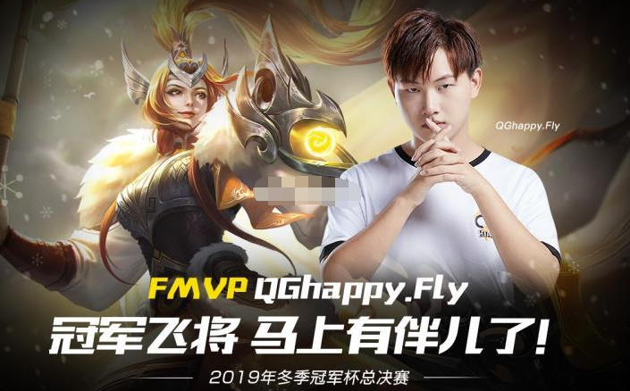 fmvp最新皮肤