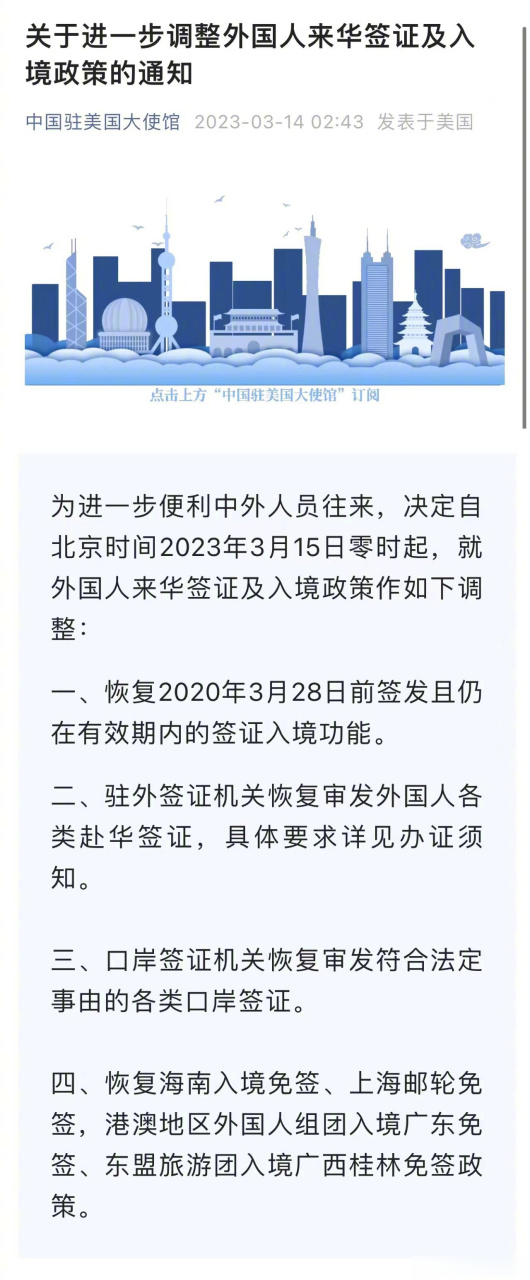 2025年1月22日 第28页