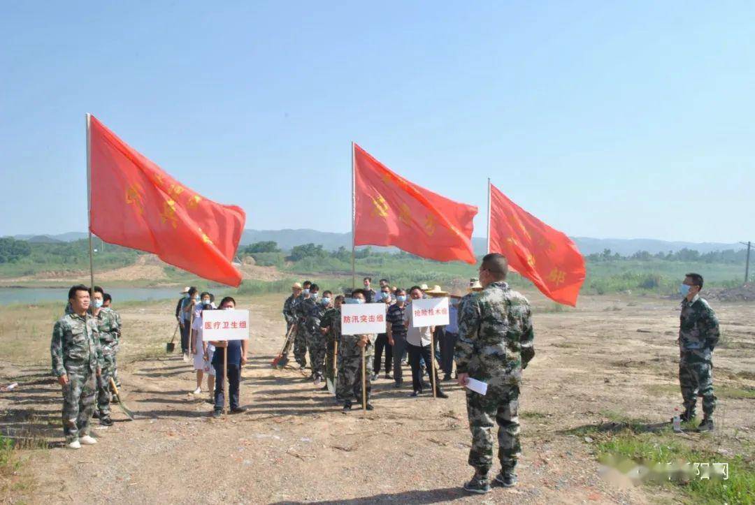 阳新最新防汛