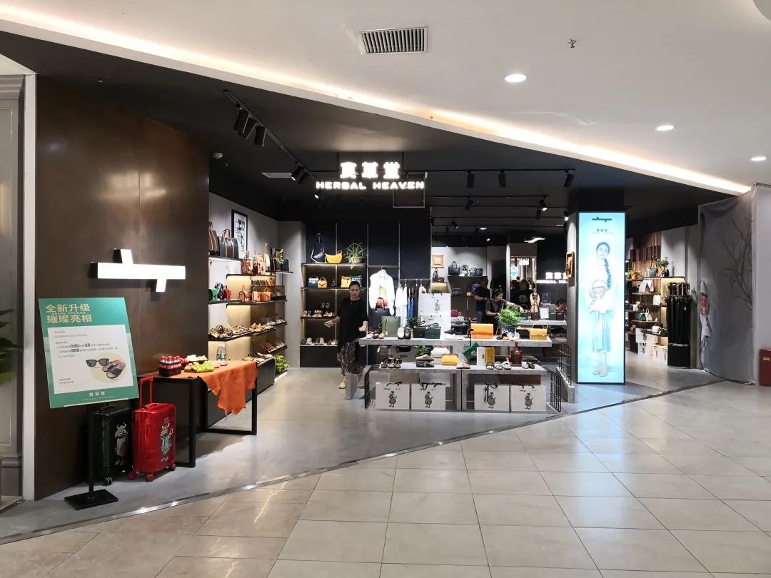 最新店有哪些