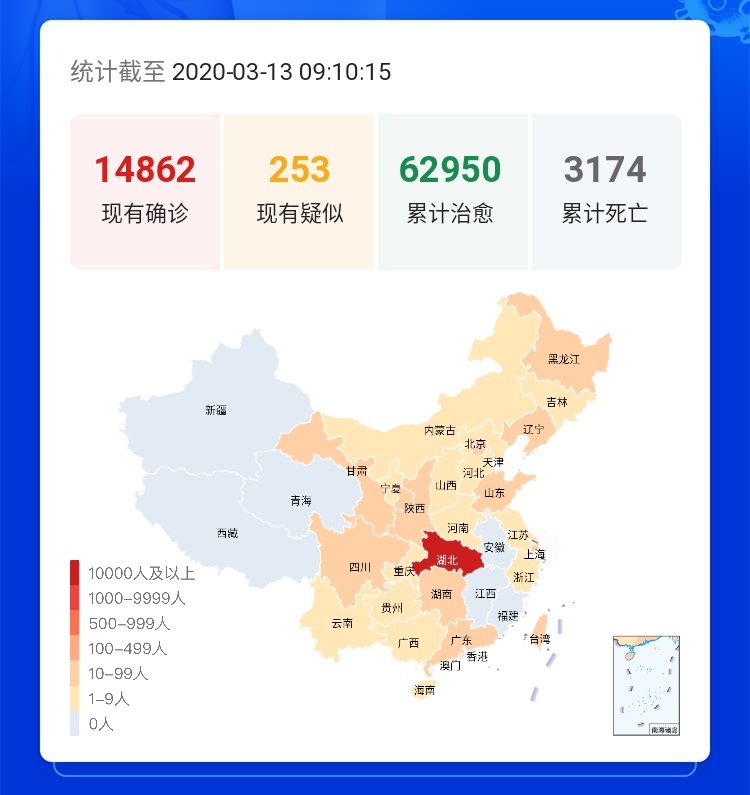 最新全省疫情情况