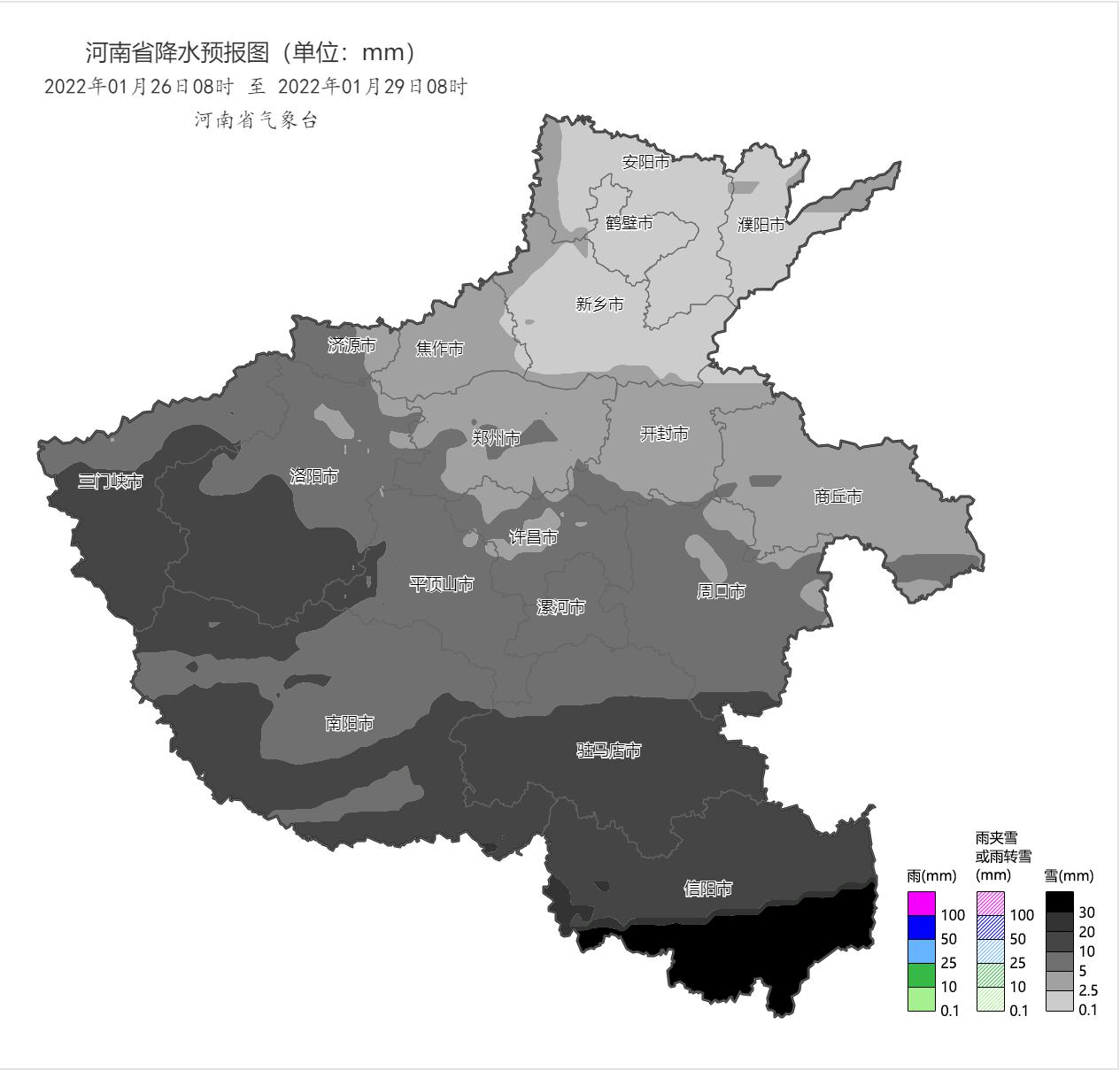 河南最新动态