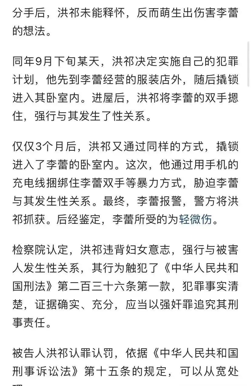 最新刑拘事件