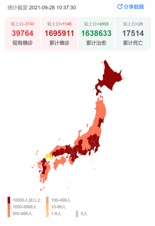 2025年1月25日 第7页