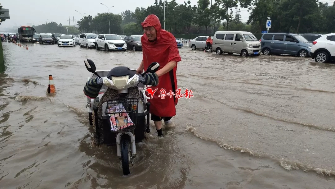 淄博暴雨最新