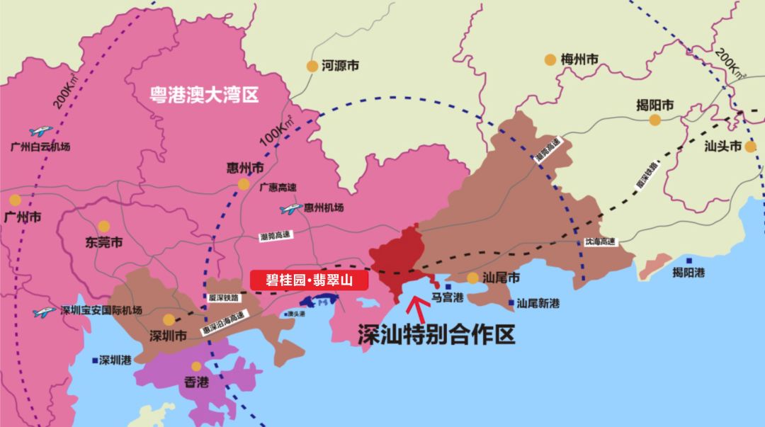 深汕合作区最新最新消息