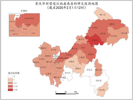 重庆最新病情