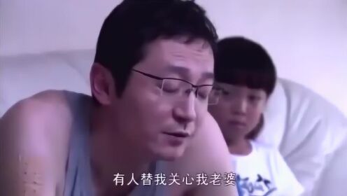 男人不窝囊最新