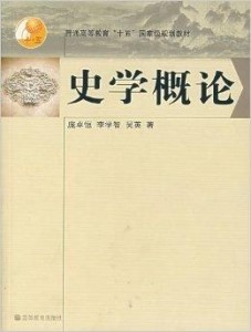 2025年1月28日 第21页