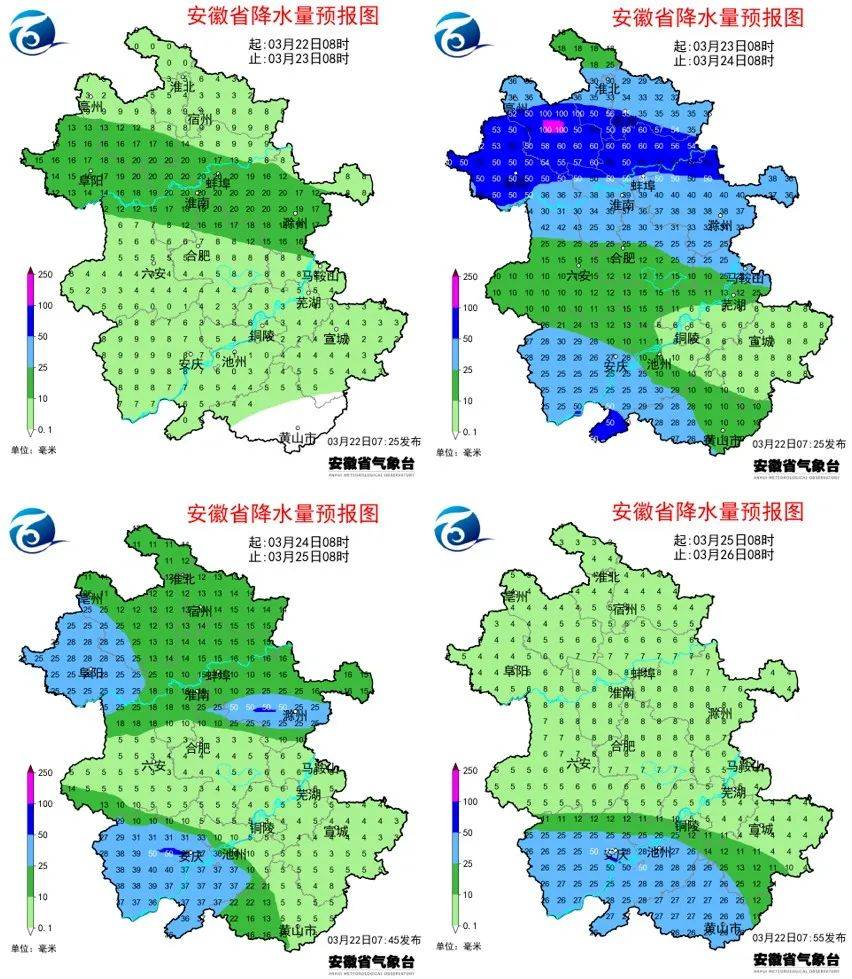 芜湖今日最新汛情