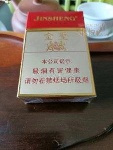 金圣香烟最新