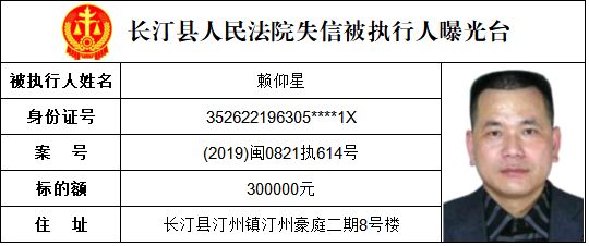 2025年1月29日 第20页