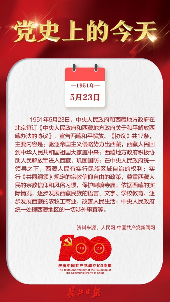 武汉最新指令