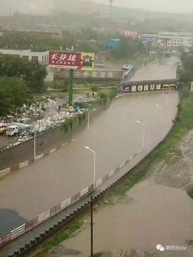 辽阳大暴雨最新