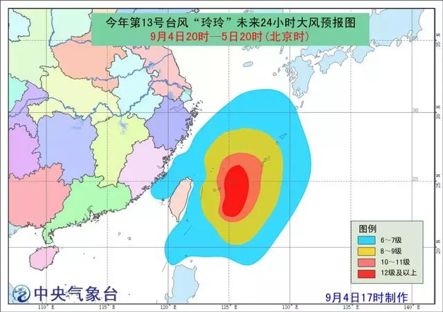 中国最新台风预警