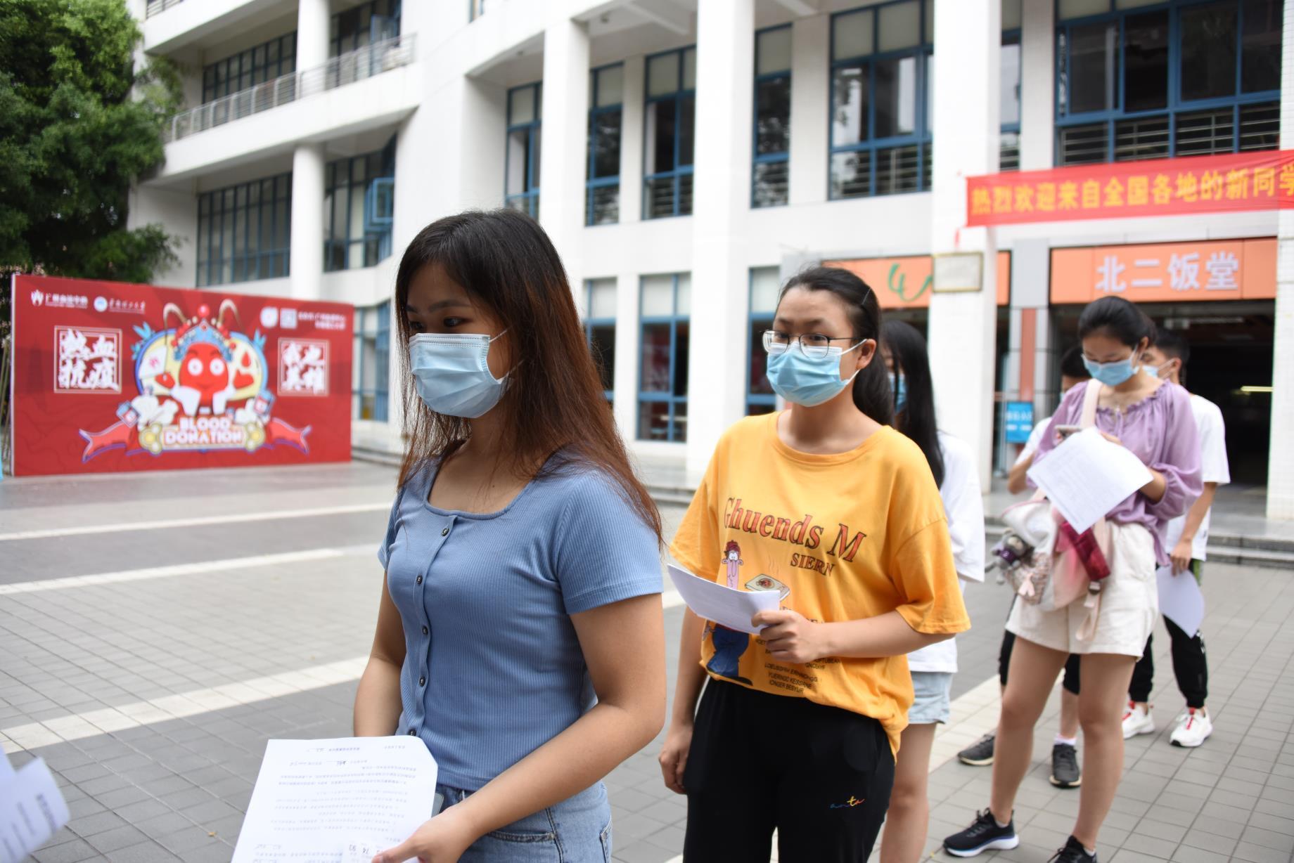 最新复学消息