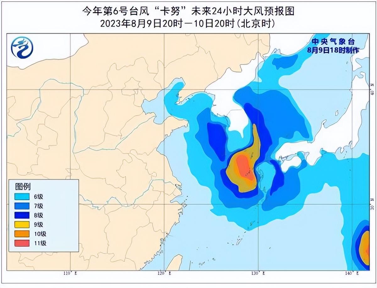 吉林最新台风