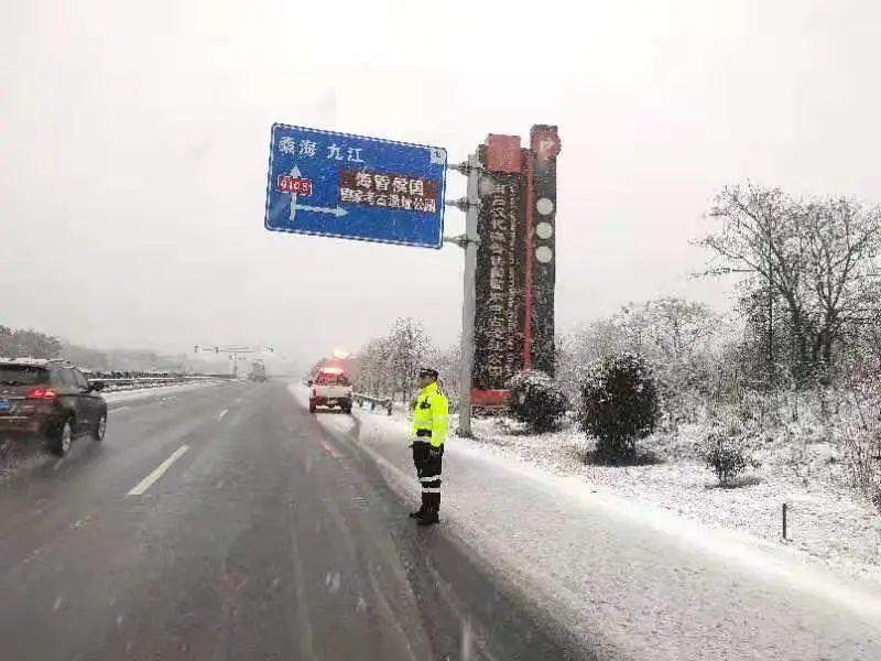 暴雪预警最新