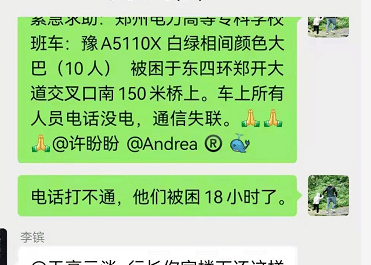 语病最新样子