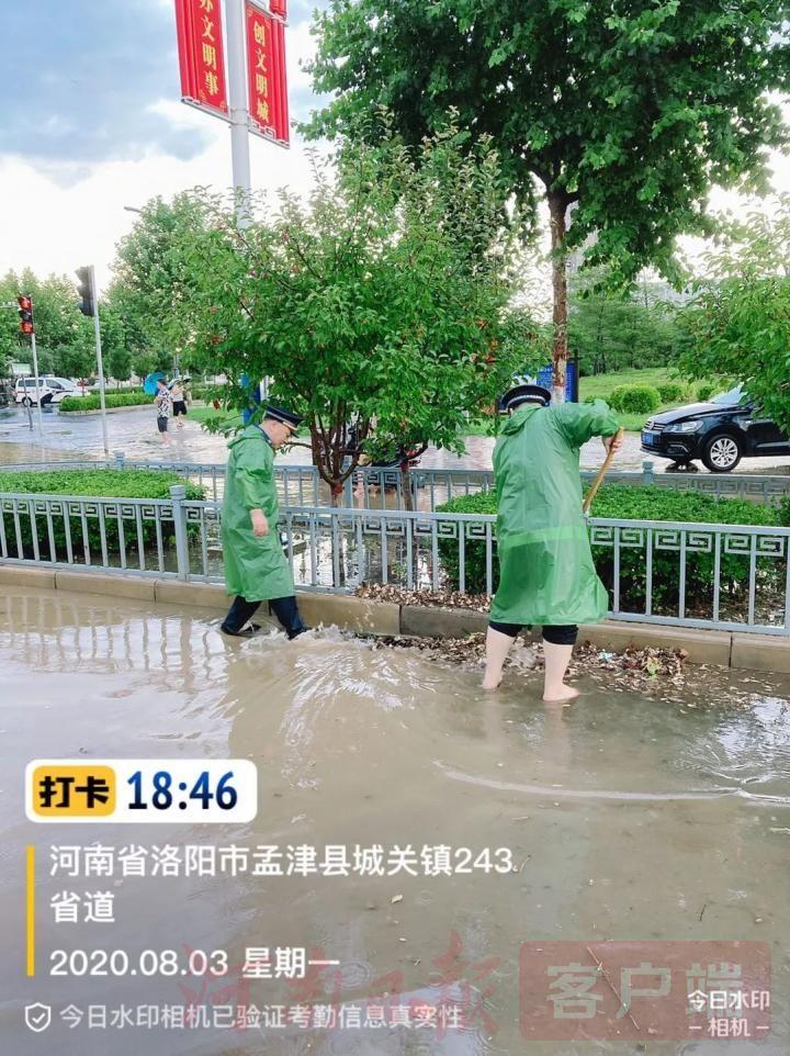 洛阳最新暴雨