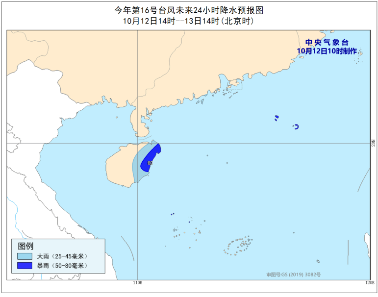 海南浪卡最新