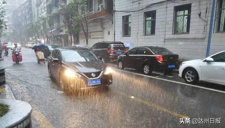 洪水最新大雨