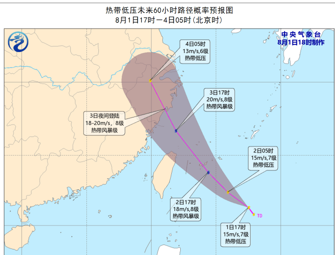 厦门台风最新状况