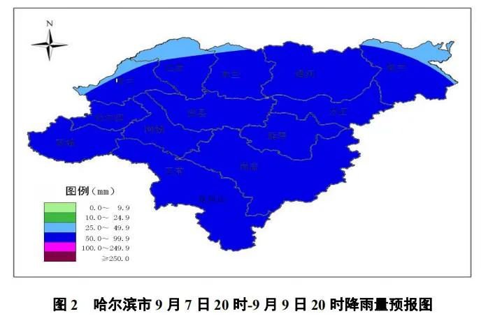 台风最新哈尔滨