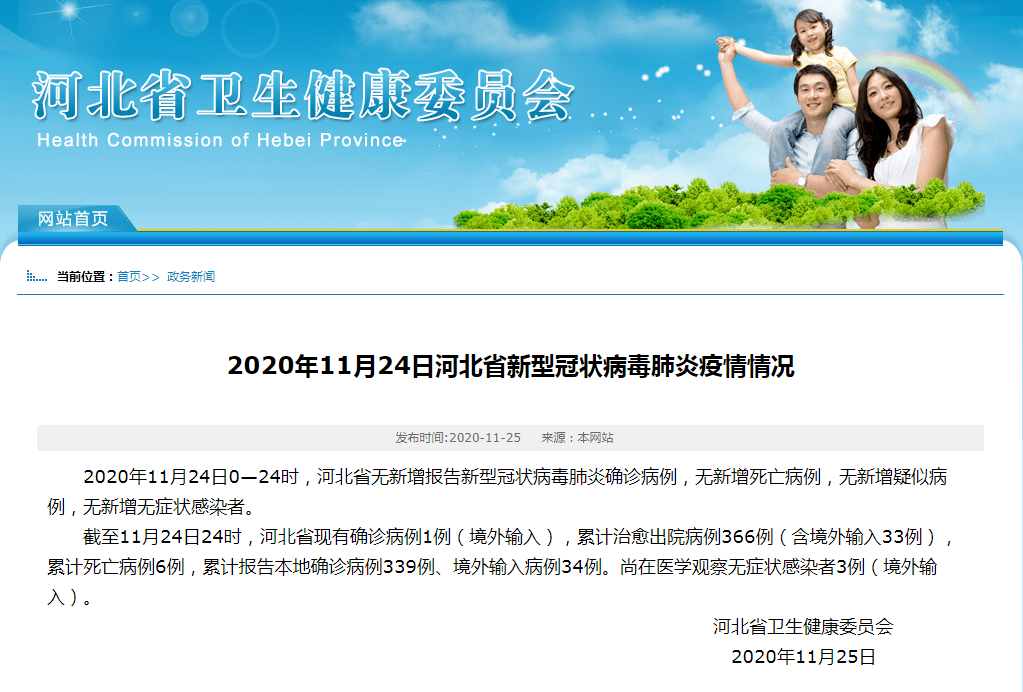 中央最新提案