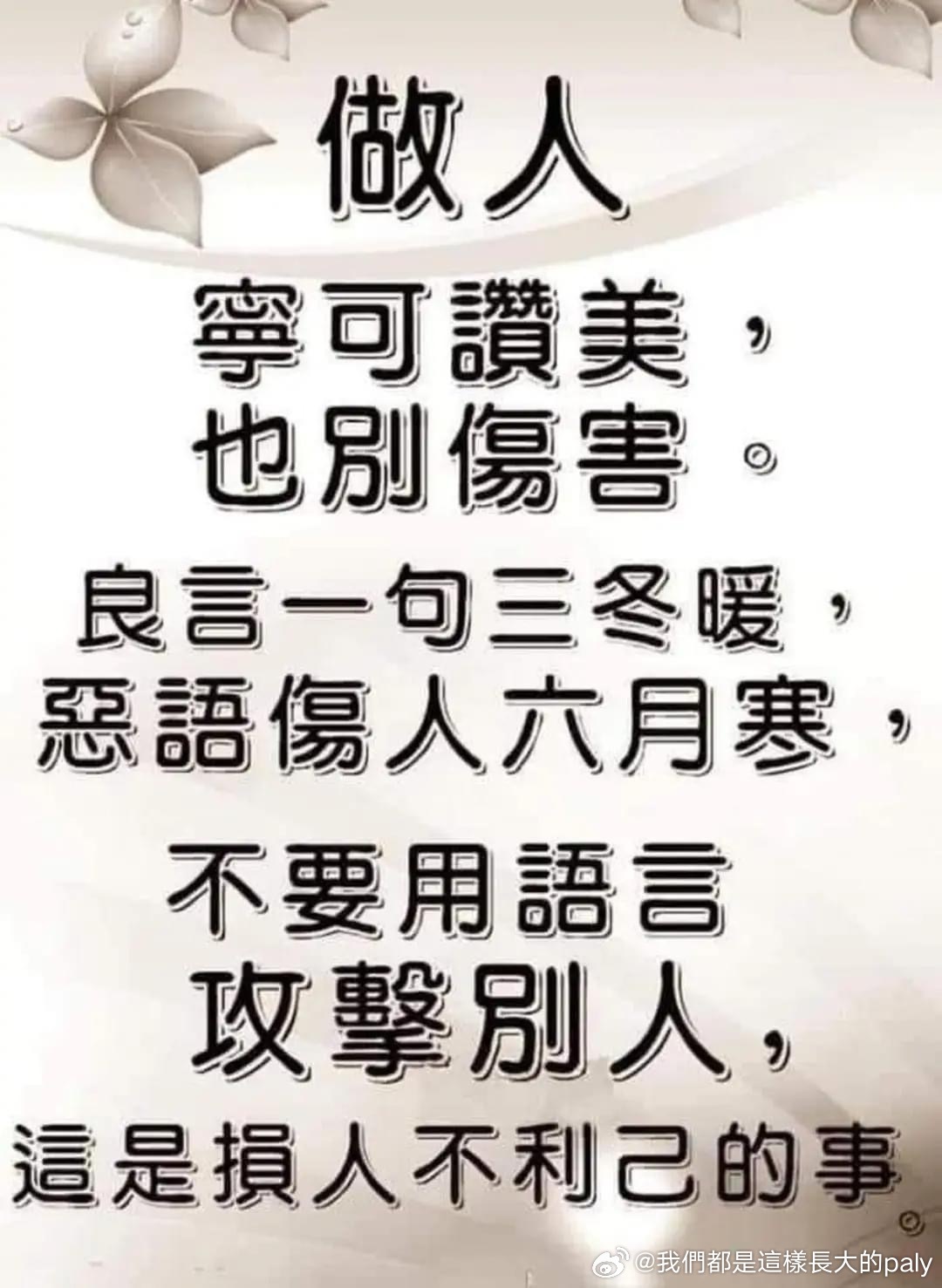 最新人做人爱