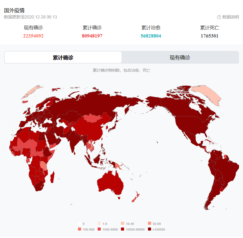 悉尼疫情最新