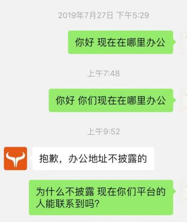 最新贷款违约