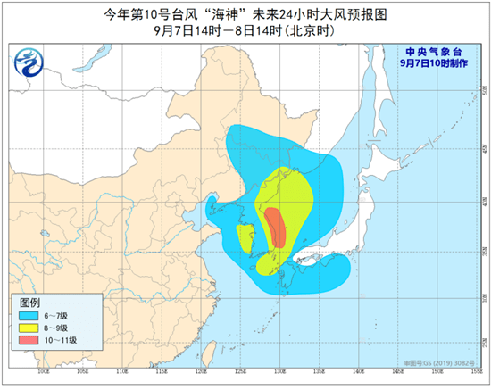 海神最新动态