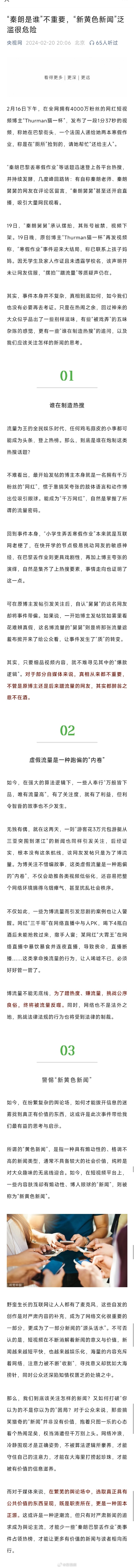 最新资源黄网