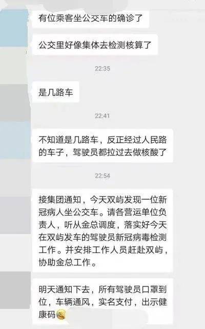 丽水最新病例