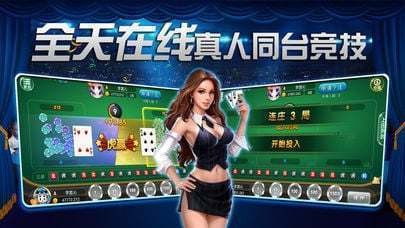 棋牌APP最新